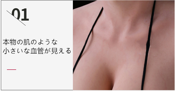 「七代目」「時間限定無料で化粧版にアップグレード」「高品質を求めるため、いろいろと工夫されている」Eカップ　性転換ボディスキン　最新の凹凸のデザインは通気性が良い　油を出なく　光線反射なし　人工乳房　美尻　完璧なボディライン　超リアルな女体化スーツ　女装子グッズ　おすすめ用品-8