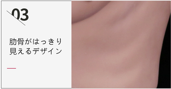「七代目」「時間限定無料で化粧版にアップグレード」「高品質を求めるため、いろいろと工夫されている」Eカップ　性転換ボディスキン　最新の凹凸のデザインは通気性が良い　油を出なく　光線反射なし　人工乳房　美尻　完璧なボディライン　超リアルな女体化スーツ　女装子グッズ　おすすめ用品-10