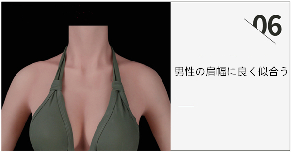「七代目」「時間限定無料で化粧版にアップグレード」「高品質を求めるため、いろいろと工夫されている」Eカップ　性転換ボディスキン　最新の凹凸のデザインは通気性が良い　油を出なく　光線反射なし　人工乳房　美尻　完璧なボディライン　超リアルな女体化スーツ　女装子グッズ　おすすめ用品-13