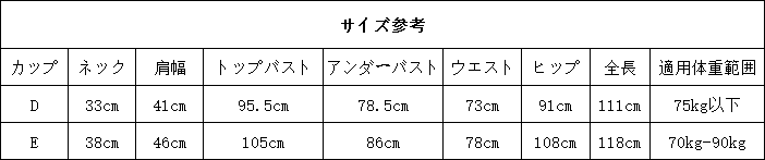 「七代目」D/Eカップ　五分丈スーツ　性転換ボディスキン　最新の凹凸のデザインは通気性が良い　油を出なく　光線反射なし　肌が化粧版にアップグレード可能　美尻　完璧なボディライン　超リアルな女体化スーツ　女装子グッズ　男の娘へお勧め-1