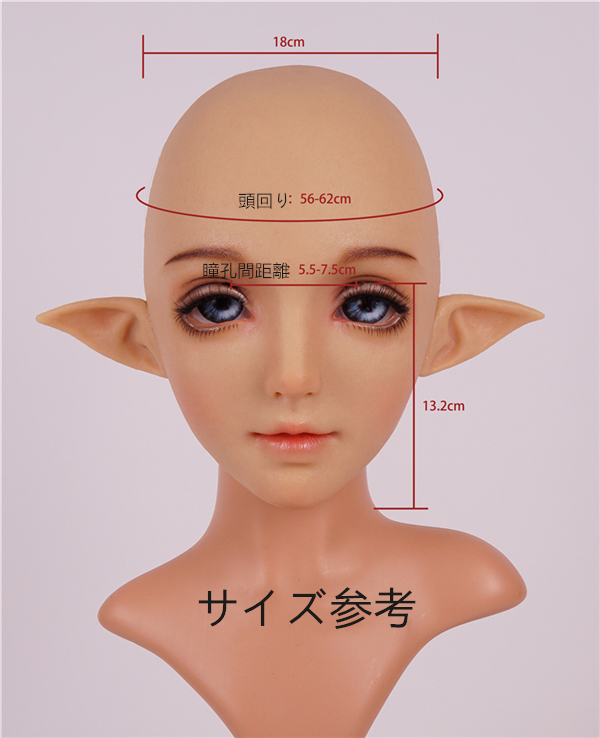 「新品登場」イリアM13　精霊の化身　フィメールマスク　瞳あり　メイク付き　高級シリコン素材　精霊/人間の耳があり　鹿/悪魔の耳＆角　自由に変身可能　美人フェイススキン-1
