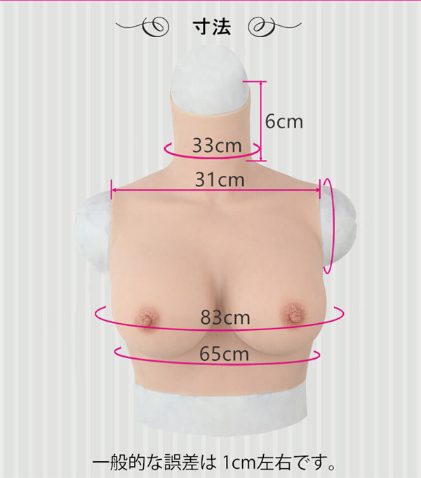 Dカップ　シリコン製バスト　女性専用　高級人工乳房　生放送バストアップ用　シリコンおっぱい-2