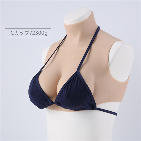 【爆売れおっぱい】【動画あり】【大人気で次々発注されている】改良版シリコンバスト　C/D/E/F/G/H/I/Kカップ　高級シリコン製　短型タイプ　シリコンおっぱい　ニセ胸　超リアル　ハイネック　人妻仮胸　本物の柔らかさ　男の娘　女体化おっぱい女装　変装cd着用　ニューハーフシリーズ　女装胸-20