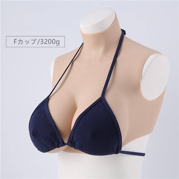 【爆売れおっぱい】【動画あり】【大人気で次々発注されている】改良版シリコンバスト　C/D/E/F/G/H/I/Kカップ　高級シリコン製　短型タイプ　シリコンおっぱい　ニセ胸　超リアル　ハイネック　人妻仮胸　本物の柔らかさ　男の娘　女体化おっぱい女装　変装cd着用　ニューハーフシリーズ　女装胸-21