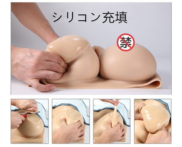 【爆売れおっぱい】【動画あり】【大人気で次々発注されている】改良版シリコンバスト　C/D/E/F/G/H/I/Kカップ　高級シリコン製　短型タイプ　シリコンおっぱい　ニセ胸　超リアル　ハイネック　人妻仮胸　本物の柔らかさ　男の娘　女体化おっぱい女装　変装cd着用　ニューハーフシリーズ　女装胸-11