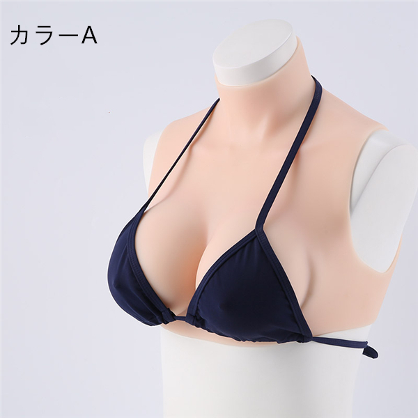C/G/H/Kカップ　高級シリコン製　短型タイプ　爆乳ニセ胸　高弾綿充填　超リアル　ハイネック　奇跡の美巨乳　本物の柔らかさ　パイ揺れ　バストアップ　男の娘　女体化おっぱい　変装cd着用　女装胸-3