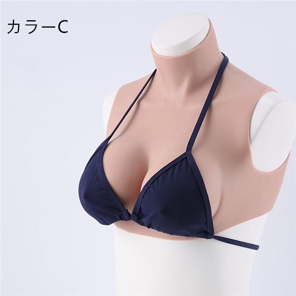 C/G/H/Kカップ　高級シリコン製　短型タイプ　爆乳ニセ胸　高弾綿充填　超リアル　ハイネック　奇跡の美巨乳　本物の柔らかさ　パイ揺れ　バストアップ　男の娘　女体化おっぱい　変装cd着用　女装胸-5