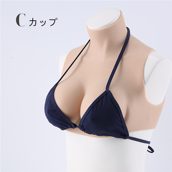 C/G/H/Kカップ　高級シリコン製　短型タイプ　爆乳ニセ胸　高弾綿充填　超リアル　ハイネック　奇跡の美巨乳　本物の柔らかさ　パイ揺れ　バストアップ　男の娘　女体化おっぱい　変装cd着用　女装胸-12