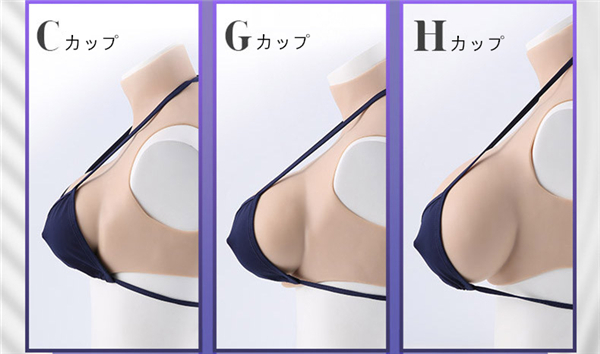 C/G/H/Kカップ　高級シリコン製　短型タイプ　爆乳ニセ胸　高弾綿充填　超リアル　ハイネック　奇跡の美巨乳　本物の柔らかさ　パイ揺れ　バストアップ　男の娘　女体化おっぱい　変装cd着用　女装胸-15