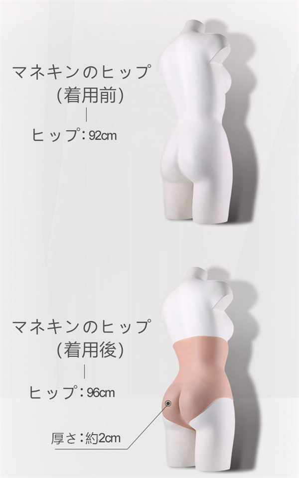 ハイウェスト　シリコンパンツ　変装下着　ヒップアップ　男女兼用　男の娘　性転換　女装好物　cdcoser販売-2