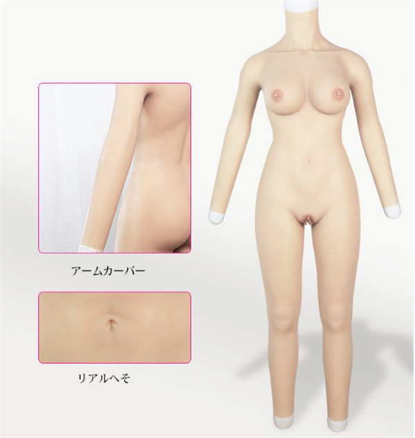 新品登場　Dカップ　女装ボディースーツ　袖付きの全身連体九分丈　本物の美乳　女性器挿入可能　肛门に穴あり　人妻美人のボディー　超リアル女体化　男の娘＆クロスドレスへ特別推薦　cdcoser女装用品通販-6