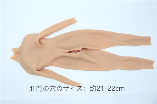 新品登場　Dカップ　女装ボディースーツ　袖付きの全身連体九分丈　本物の美乳　女性器挿入可能　肛门に穴あり　人妻美人のボディー　超リアル女体化　男の娘＆クロスドレスへ特別推薦　cdcoser女装用品通販4