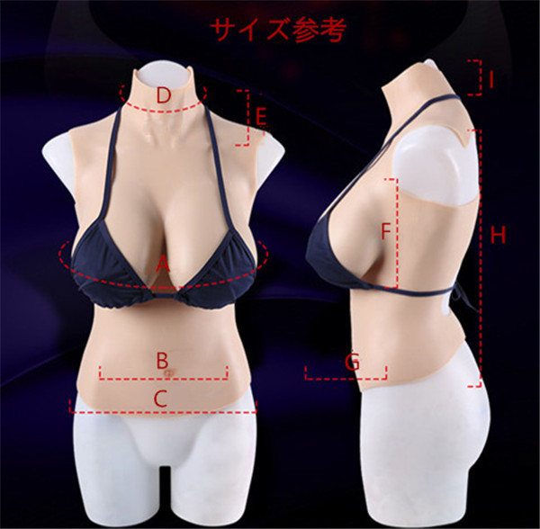 D/E/H/Iカップ　高級シリコン製　ハイネック　人工乳房　超リアル　仮胸　臍付き　シリコン充填　最高の柔らかさ　男の娘　人工おっぱい　変装cd着用　CDCOSER販売-2