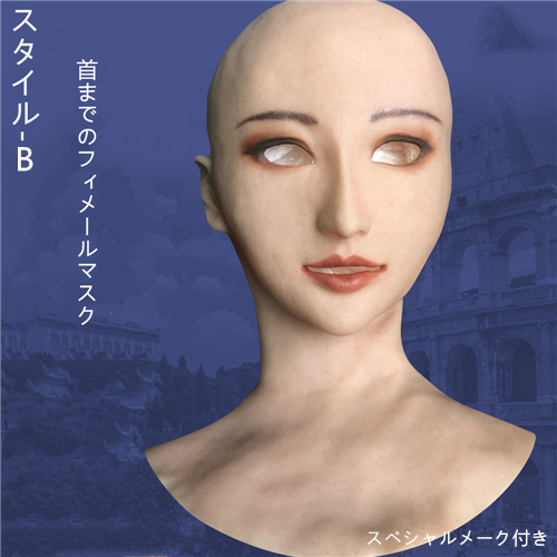 「動画あり　大人気の女装用品お勧め」美人の御姉様　シリコン製の女性マスク　肌にちかいもちもち感触＆首もあるのでリアル　メイク付き　Female Mask付きシリコンバスト　クロスドレス　男の娘　女装体験　シリコンバスト　cdcoser販売-5