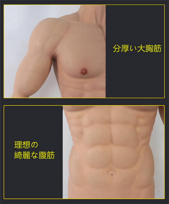 【男装用】新発売！シリコンスーツ　全身筋肉スーツ　シリコン雄っぱい　マッチョの象徴　偽腹筋　筋肉仮装　コスプレ道具　超便利　分厚い大胸筋　筋肉マン　cdcoser通販　送料無料-4