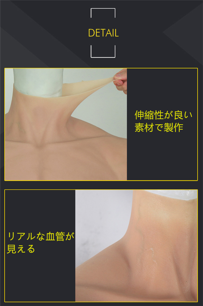 【男装用】新発売！シリコンスーツ　全身筋肉スーツ　シリコン雄っぱい　マッチョの象徴　偽腹筋　筋肉仮装　コスプレ道具　超便利　分厚い大胸筋　筋肉マン　cdcoser通販　送料無料-3