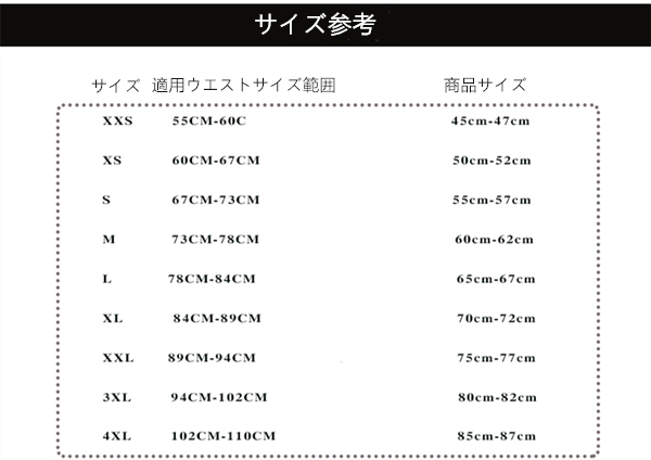 着けた瞬間 クビレ誕生 高品質 コルセット ダイエット レッド/ブラック 鉄骨デザイン 背中編み上げで、調整可能 くびれ美人を目指す男の娘へ大推薦 男女兼用-1 着けた瞬間 クビレ誕生 高品質 コルセット ダイエット レッド/ブラック 鉄骨デザイン 背中編み上げで、調整可能 くびれ美人を目指す男の娘へ大推薦 男女兼用-1