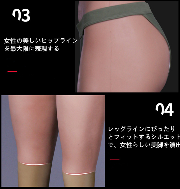 七代目変装シリコンズボン　5分丈　偽膣付き　女性の魅力的な美尻の夢を実現　挿入/導尿可能　油を出なく　光線反射なし　裏起毛選択可能　最新の凹凸のデザイン　肌の毛細血管が見える　クロスドレッサー　男の娘　性転換用品　女装入門　初心者へお勧め-5