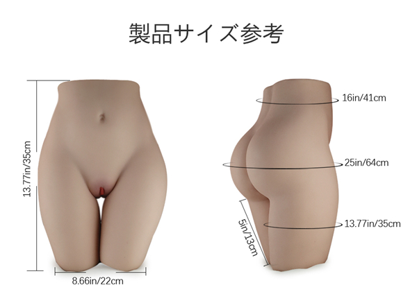 ラブドール　安貝貝の美尻　2穴ホール　二重体験　高級TPE　超柔らか　otonanoomotya　お尻姫　男性向け玩具　6kg-1
