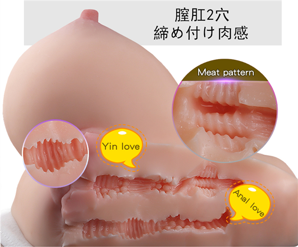 高級TPE素材　大人のおもちゃ　美乳＆美尻　未熟な小陰唇　2穴ホール　三重体験　超柔らか　肉厚　男性向け玩具-3