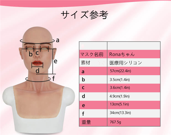 新品登場　RONAフィメールマスク　フェイススキン　美人の顔　完璧な美眉　メイク付き　高級シリコン製　変装CD用　超リアル　コスプレ　仮面　お勧め-2