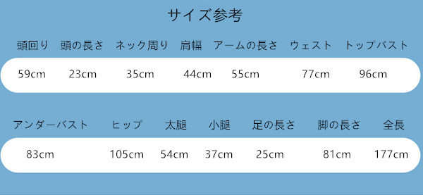 【新品登場】フィメールボディスーツ　アジアの若い美人の顔　メイク付き　つま先まで覆う女体化全身スーツ　高品質シリコン素材　セクシーな女性ボディライン　超リアル女体化　優れた伸縮性　背中ファスナー付きで着脱便利　女装レイヤー　男の娘　クロスドレス　最高の女装用品通販-2