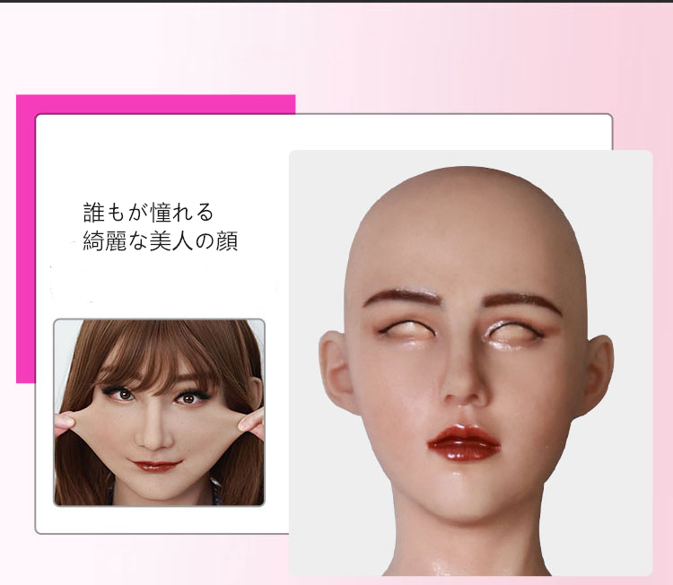 【完全に皮モノ新品登場】頭の天辺からつま先まであるフィメールマスク付き全身スーツ　高品質シリコン素材　美人顔　超リアル女体化　ロングアーム付き　Dカップ人工乳房　アナルホール付き　背中から着脱超便利！！全国送料無料-7