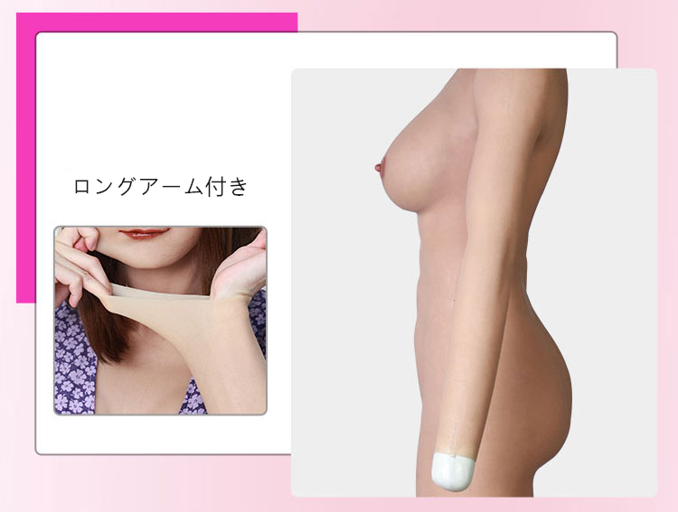 【完全に皮モノ新品登場】頭の天辺からつま先まであるフィメールマスク付き全身スーツ　高品質シリコン素材　美人顔　超リアル女体化　ロングアーム付き　Dカップ人工乳房　アナルホール付き　背中から着脱超便利！！全国送料無料-9