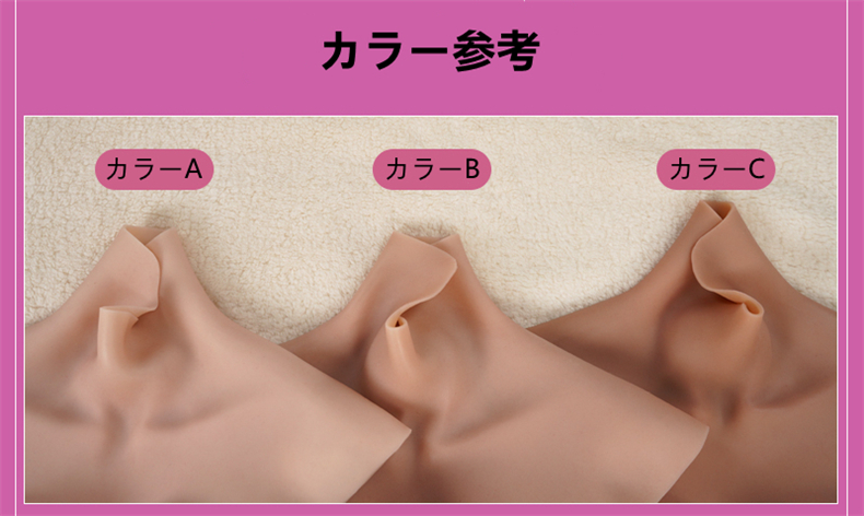 【第八世代】B~Hカップ　シリコンバスト　超リアル　毛細血管が見える美肌　シリコン＆気嚢充填が一体型になる女装胸　裏起毛選択可能　４つのサイズあり各体型にフィット！cdcoser通販　全国送料無料-1