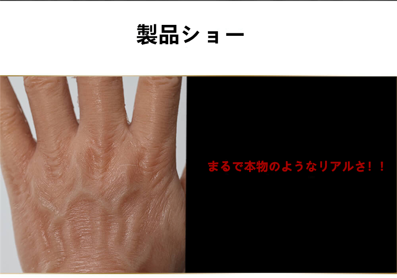 シリコン製　男性手袋　シリコン手袋超リアル　女性が好きな男の筋肉　筋肉を目指す男へ　男装小物おすすめ　全国送料無料-2