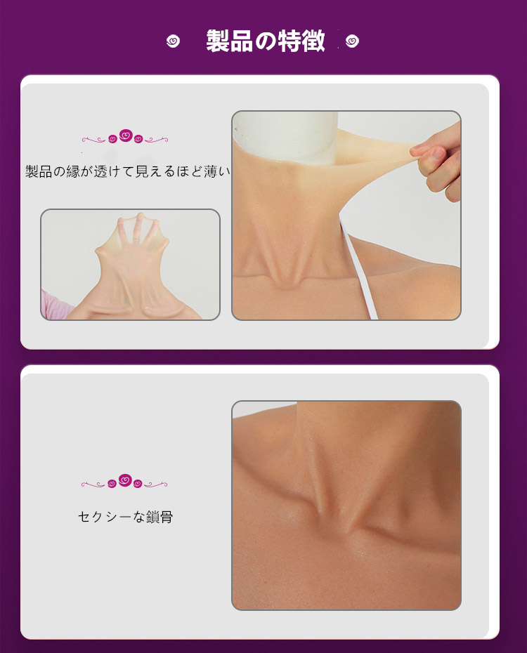 超柔らかいシリーズ　シリコンバスト　B/C/D/Fカップ美乳　エッジが極薄のデザインでアームにぴったりした効果ができる 　バストアップ　豊満なカップサイズ＆綿充填＆シリコン充填を選択可能　性転換人工乳房通販販売　全国送料無料-1