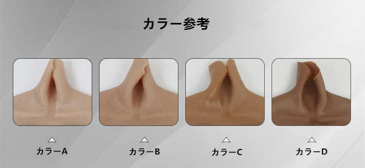 超柔らかいシリーズ　シリコンバスト　B/C/D/Fカップ美乳　エッジが極薄のデザインでアームにぴったりした効果ができる 　バストアップ　豊満なカップサイズ＆綿充填＆シリコン充填を選択可能　性転換人工乳房通販販売　全国送料無料-4