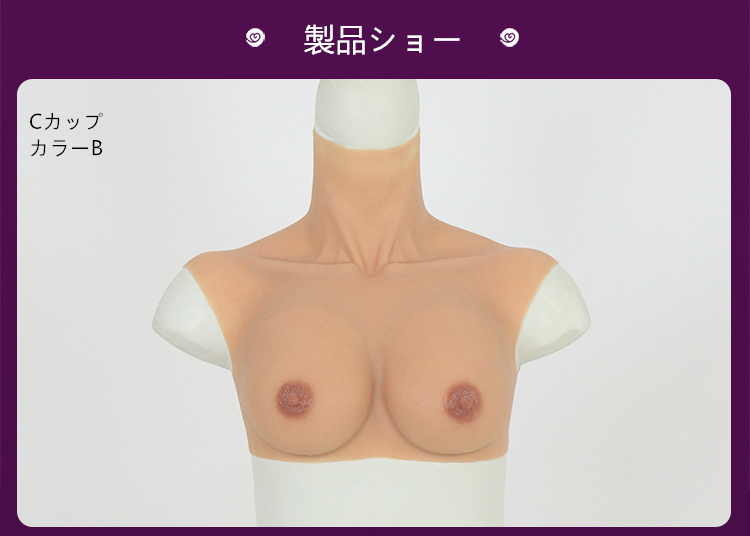 超柔らかいシリーズ　シリコンバスト　B/C/D/Fカップ美乳　エッジが極薄のデザインでアームにぴったりした効果ができる 　バストアップ　豊満なカップサイズ＆綿充填＆シリコン充填を選択可能　性転換人工乳房通販販売　全国送料無料-12