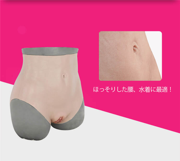 大人気　三角式シリコンパンツ　美尻　尿道付き＆導尿可能　男の娘　超リアル女性器　偽膣付き可能　性転換用品　全国送料　cdcoser通販-4