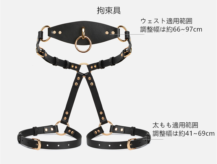 < LINA >SMセット　拘束具　アイマスク+足枷+手枷+首輪など　SMグッズ　セクシーおもちゃ　男女兼用　調節可能-15