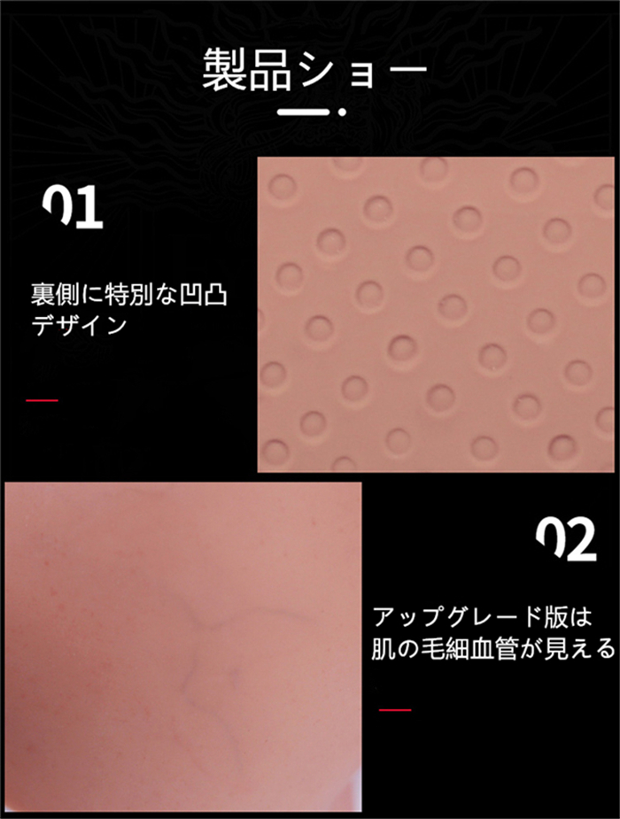 「七代目特典セット　シリコンバスト＆四角式下着セット」B/C/D/E/F/Hカップ選択可能　蜜桃胸　シリコン/高弾性綿充填　ヒップアップ　偽膣付き　挿入/導尿可能　普通版と化粧版　裏側の凹凸のデザインで通気性が良い　七代目のシリコン材質は油を出なく光線反射なし　最高の女装用品　男の娘へお勧め　cdcoser通販-20