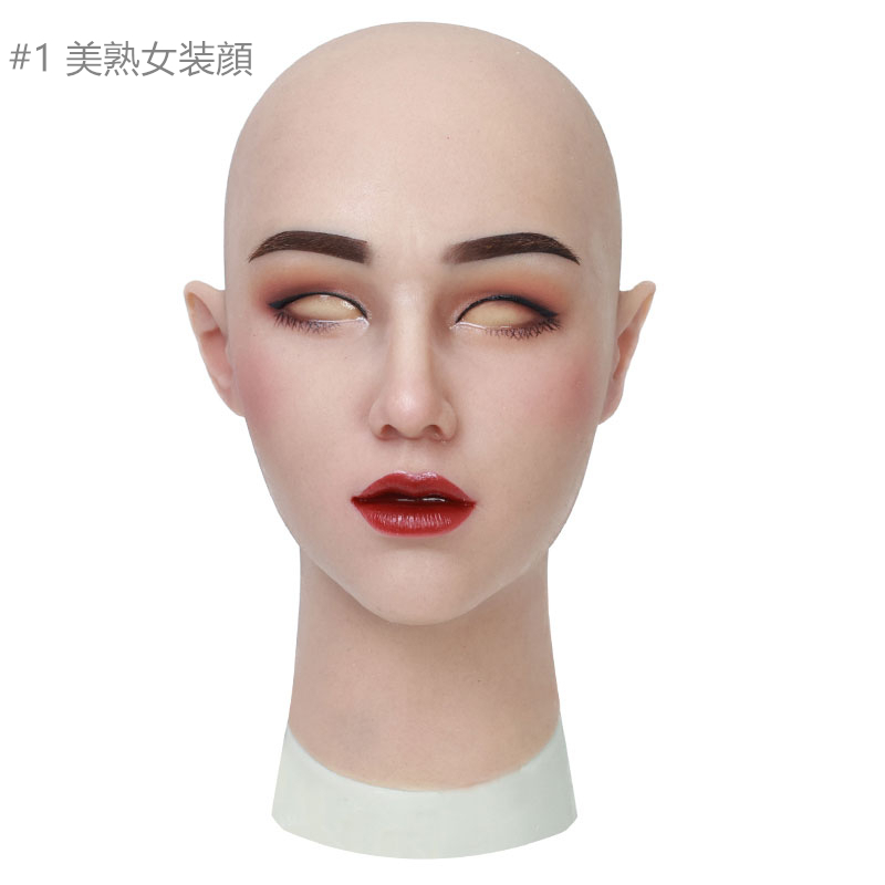 フィメールマスク/フィメールマスク付き人工乳房/フィメールマスク付き女体化スーツ　フェイススキン　スペシャルメイク　オーダメード専用-6