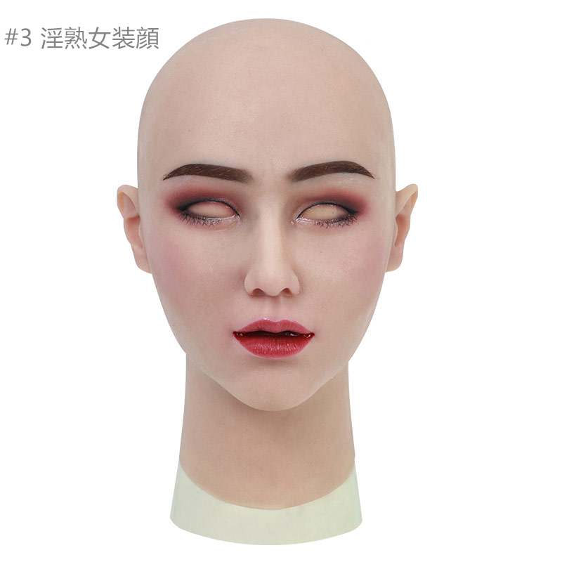 フィメールマスク/フィメールマスク付き人工乳房/フィメールマスク付き女体化スーツ　フェイススキン　スペシャルメイク　オーダメード専用-12