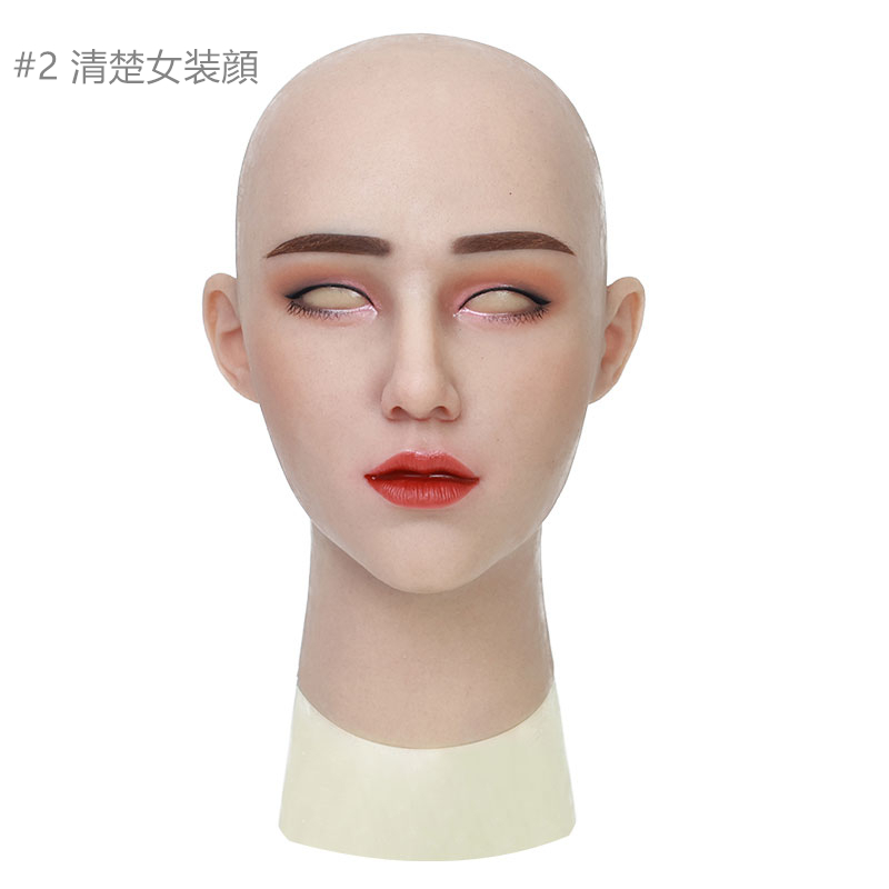 フィメールマスク/フィメールマスク付き人工乳房/フィメールマスク付き女体化スーツ　フェイススキン　スペシャルメイク　オーダメード専用-9