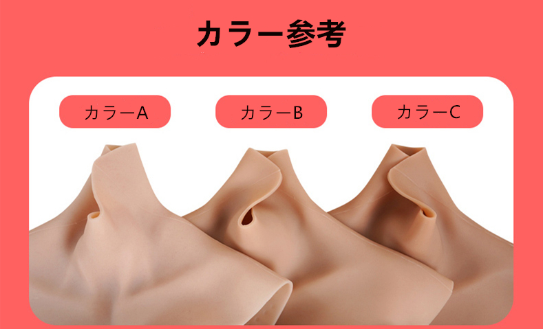 「第八世代新品登場」C/Eカップ全身一体型スーツ　高品質シリコン材質　毛細血管が見える女性の美肌　シリコン＆気嚢充填が一体型になる乳房　裏側に凹凸のデザイン　性転換ボディスキン　指紋を残さないため特別処理　超リアルな女体化スーツ　女装子グッズ　男の娘へお勧め　cdcoser通販　全国送料無料-5