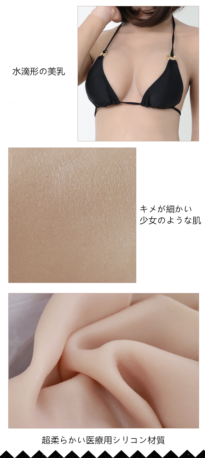 小柄な方の至宝！小柄向けの女装ボディースキン　Cカップシリコンバスト　お尻にアナルホール付き女体化スーツ　少女の体を目指せ　ペニス隠し　挿入不可/可能　瘦せ型体格向けの袖付きの全身連体九分丈　男の娘　クロスドレス　フィメールボディスーツ-10