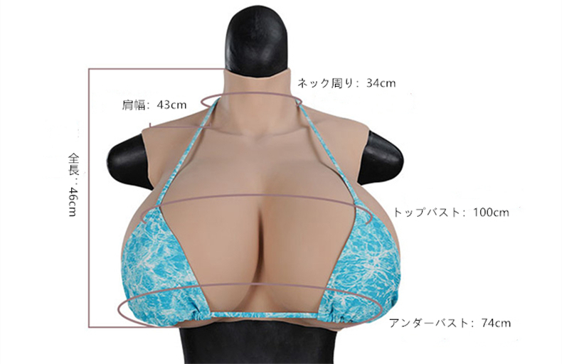 【第八世代新型おっぱい】ハイクオリティSカップシリコンバスト　高弾性綿＆気囊充填　超リアル　毛細血管が見える女性の美肌　裏起毛選択可能　超絶爆乳がいつもと違う体験を　男の娘＆爆乳フェチへ一番お勧め　cdcoser通販　全国送料無料-3