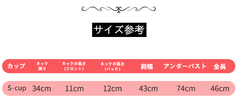 【第八世代新型おっぱい】ハイクオリティSカップシリコンバスト　高弾性綿＆気囊充填　超リアル　毛細血管が見える女性の美肌　裏起毛選択可能　超絶爆乳がいつもと違う体験を　男の娘＆爆乳フェチへ一番お勧め　cdcoser通販　全国送料無料-2