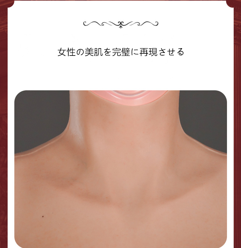【第八世代新型おっぱい】ハイクオリティSカップシリコンバスト　高弾性綿＆気囊充填　超リアル　毛細血管が見える女性の美肌　裏起毛選択可能　超絶爆乳がいつもと違う体験を　男の娘＆爆乳フェチへ一番お勧め　cdcoser通販　全国送料無料-7