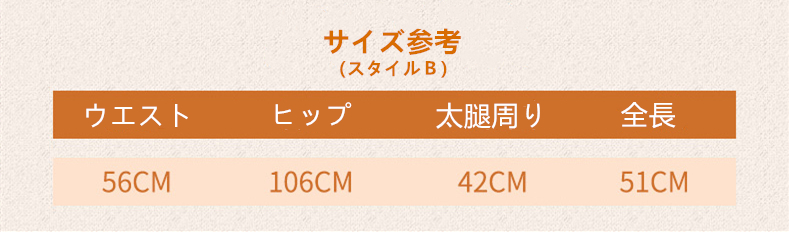 第八世代　シリコンショートパンツ　S字曲線　三分丈　ヒップアップ効果が抜群　美尻　着心地良い　超リアルな女性器　裏起毛選択可能　男女兼用　豊尻豊股　女装したい方＆男の娘へ一番お勧め　性転換　変装必要品-4
