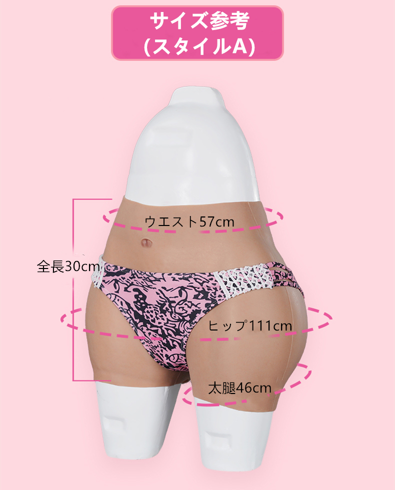 第八世代　シリコンショートパンツ　S字曲線　三分丈　ヒップアップ効果が抜群　美尻　着心地良い　超リアルな女性器　裏起毛選択可能　男女兼用　豊尻豊股　女装したい方＆男の娘へ一番お勧め　性転換　変装必要品-2