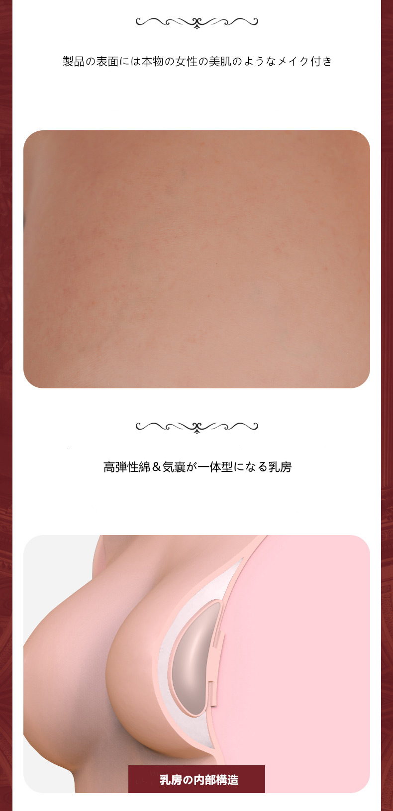 【第八世代新型おっぱい】ハイクオリティSカップシリコンバスト　高弾性綿＆気囊充填　超リアル　毛細血管が見える女性の美肌　裏起毛選択可能　超絶爆乳がいつもと違う体験を　男の娘＆爆乳フェチへ一番お勧め　cdcoser通販　全国送料無料-8
