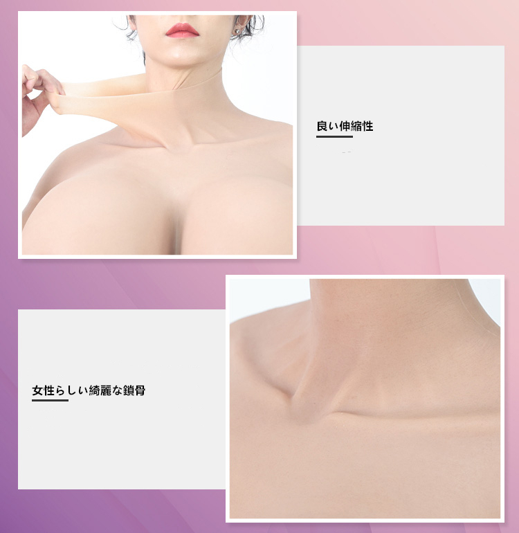 Sカップ爆乳フェチ向けの女装ボディースキン　高弾性綿/シリコン充填の乳房　キレイな首回りと鎖骨を作る　お尻にアナルホール付き女体化スーツ　ペニス隠し　挿入不可/可能　袖付きの全身連体九分丈　男の娘　クロスドレス　フィメールボディスーツ-7
