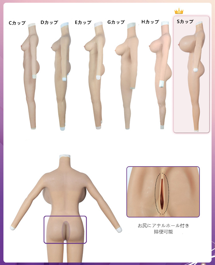 Sカップ爆乳フェチ向けの女装ボディースキン　高弾性綿/シリコン充填の乳房　キレイな首回りと鎖骨を作る　お尻にアナルホール付き女体化スーツ　ペニス隠し　挿入不可/可能　袖付きの全身連体九分丈　男の娘　クロスドレス　フィメールボディスーツ-6