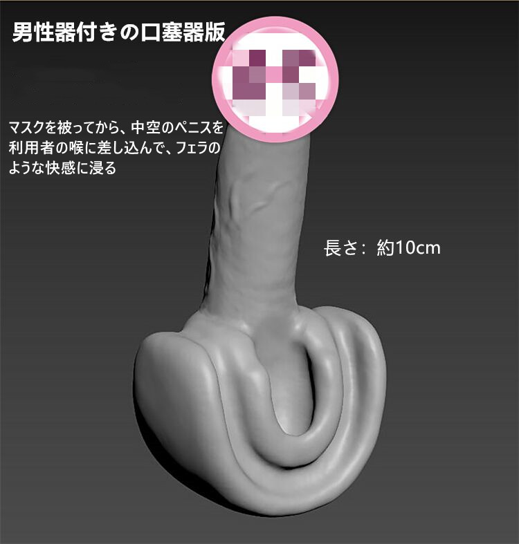 【この顔見たら、我慢はできない】欲夢M18　恥ずかしい顔シリーズ　ちゃんと口フェラできる高品質のフィメールマスク　欲求不満な顔　メイク付き　SMゲーム　強制に口を開ける　取り外し可能の瞳付き　フェイススキン　シリコン材質　全頭密閉/後ろ紐付き　cdcoser通販　全国送料無料-3
